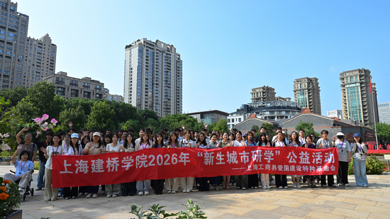 月满中秋赴城行 笃行逐光启新程...